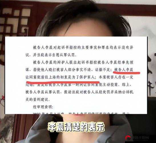 ks网红被打满脸血，震惊全网的暴力事件